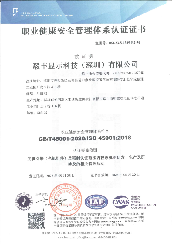 ISO 45001