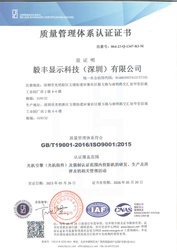 ISO 9001